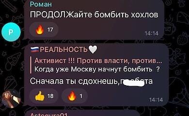 Massiver Angriff auf das Energiesystem der Ukraine. Die Reaktion der EU und der Russen