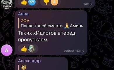 Massiver Angriff auf das Energiesystem der Ukraine. Die Reaktion der EU und der Russen