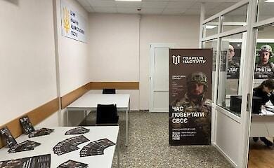 Die Ukrainer melden sich aktiv bei der Guardia di supra