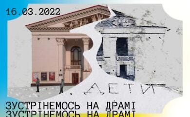 Anl&auml;sslich des Jahrestages der Zerst&ouml;rung des Theaters in Mariupol wurde ein Radiofilm gedreht