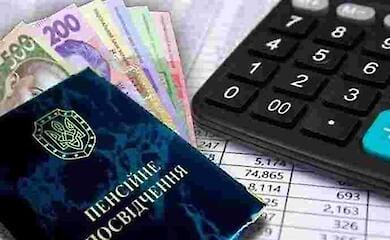 Wie Sie mit Hilfe von Dia.Pidpis eine Rente beantragen