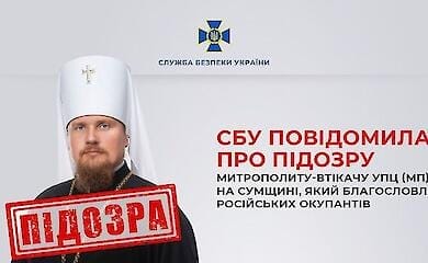 Unterst&uuml;tzte das Aggressorland und betete f&uuml;r die russischen Beh&ouml;rden - in der Region Sumy wurde Metropolitan auf Verdacht gemeldet