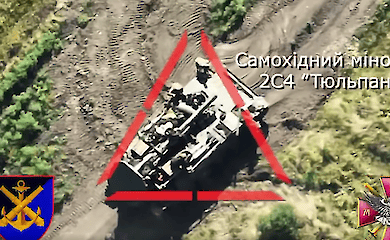 Die AFU zeigte ein Video von der Zerstörung des selbstfahrenden Mörsers "Tulpan" der Russischen Föderation (Video)