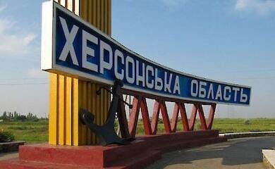 Den Einwohnern der Region Kherson wird empfohlen, ihre Häuser am 23. und 24. August nicht unnötig zu verlassen
