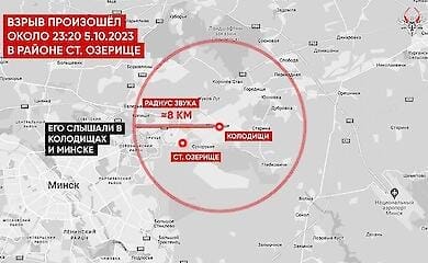 Nachts gab es eine Explosion in der Nähe von Minsk - Soziale Netzwerke