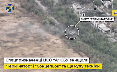 SSU-Spezialkräfte zerstörten feindlichen Terminator und Solntsek