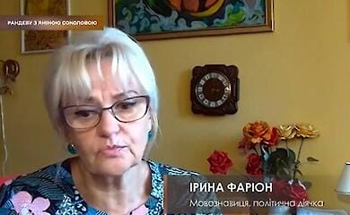 Sprachskandal: Die Reaktion der Ukrainer auf Farions Worte