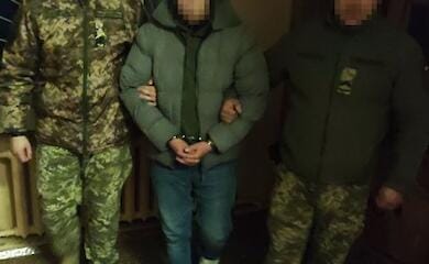 СБУ