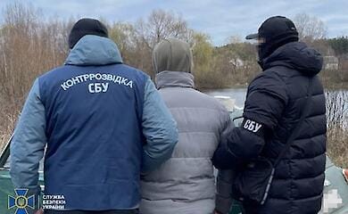 СБУ
