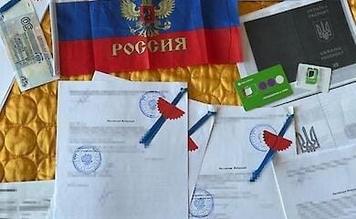 СБУ