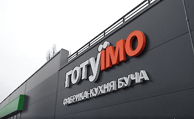 Die erste Fabrikk&uuml;che der Ukraine wurde in Bucha gebaut