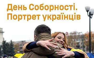 Ukrainer sind bereit, bis zum Sieg &uuml;ber die Russische F&ouml;deration zu k&auml;mpfen - Umfrage