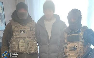 СБУ