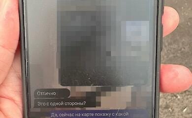 СБУ