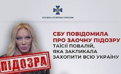 Sicherheitsdienst der Ukraine meldet Verdacht gegen Taisiya Povaliy