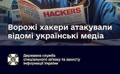 Hacker haben die Websites mehrerer Medien gehackt, um Desinformationen &uuml;ber Avdiivka zu ver&ouml;ffentlichen