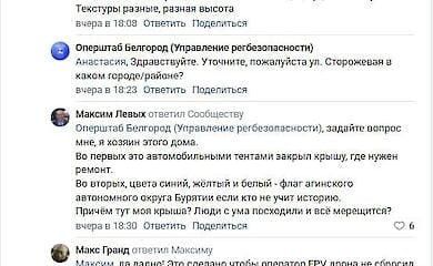 Соцсети