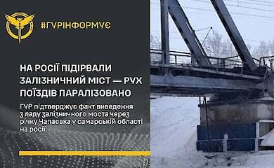 In der Region Samara in der Russischen F&ouml;deration wurde eine Eisenbahnbr&uuml;cke gesprengt