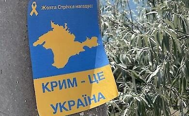 Auf der Krim wurde eine Frau zu einer Geldstrafe verurteilt, weil sie in einem sozialen Netzwerk den Kommentar "Ruhm f&uuml;r die AFU" geschrieben hatte