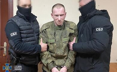 СБУ