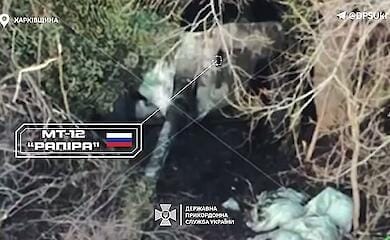 Rapier der Besatzer abgestumpft: MT-12 "Rapira" Panzerabwehrkanone zerstört (Video)