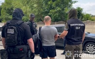 Нацполиция